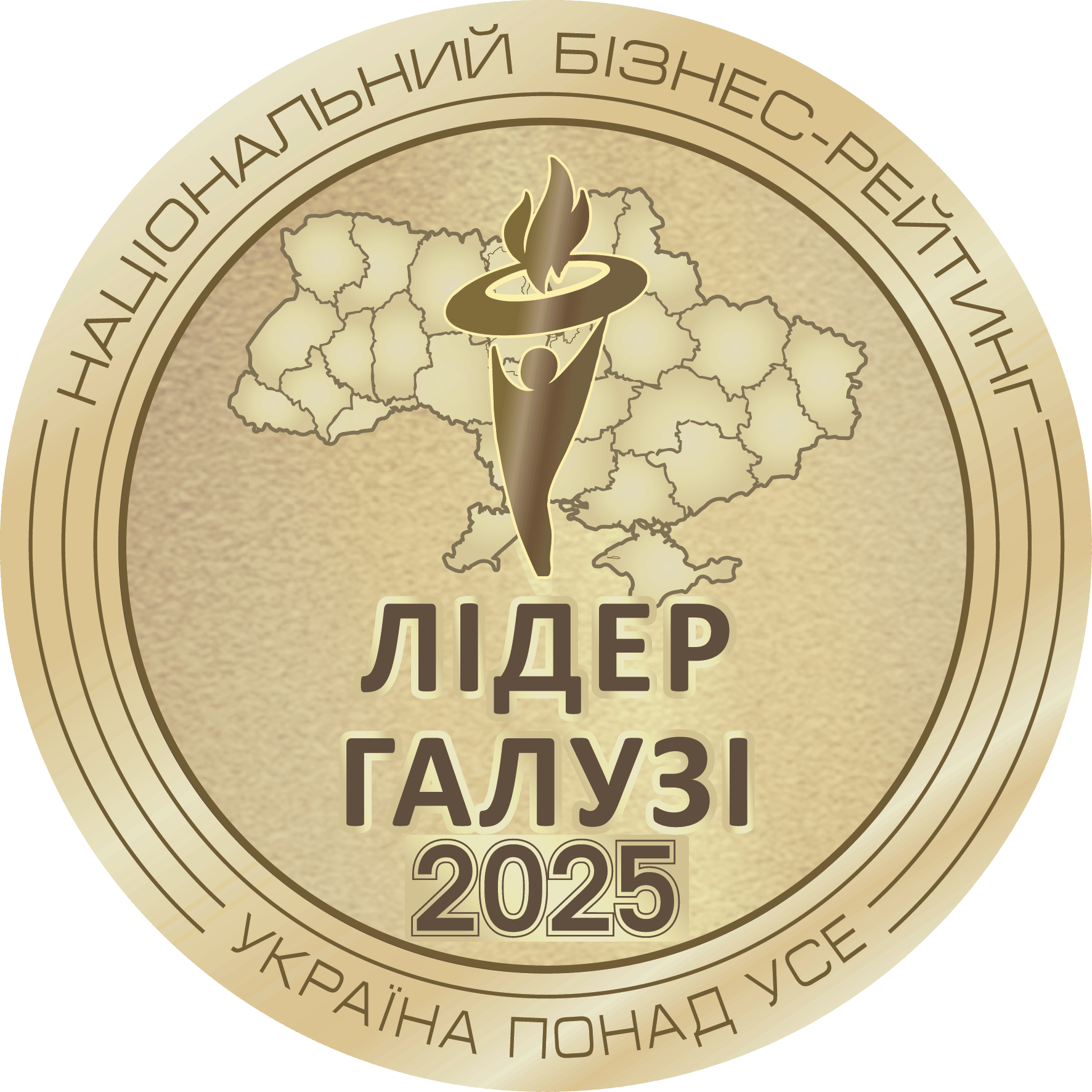 2025 2025 - інтернет-провайдер Briz в Одесі