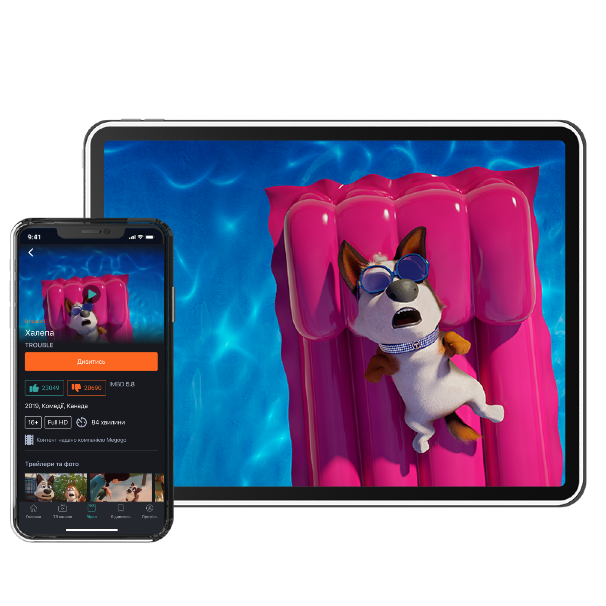 background picture - інтернет-провайдер Briz в Одесі