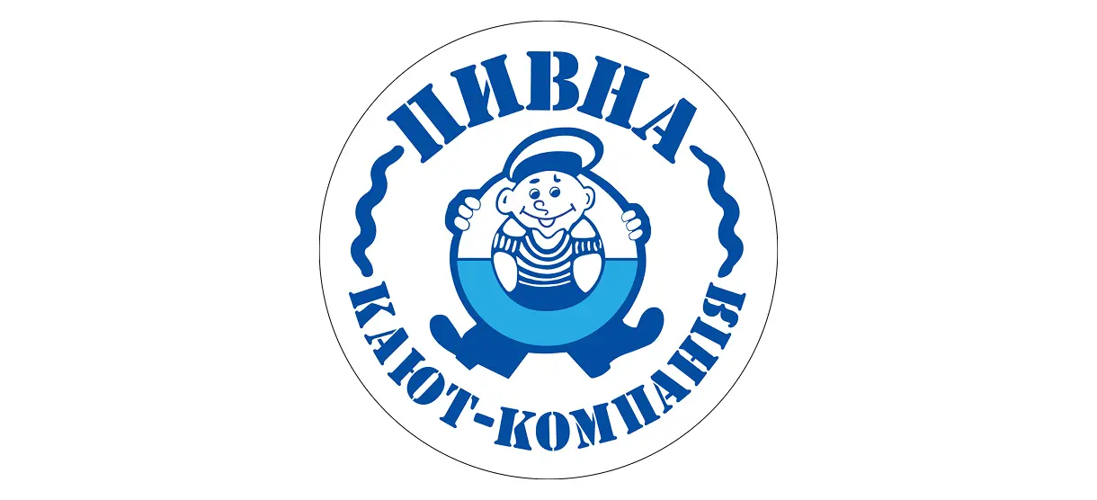 Наші клієнти "Пивна каюта"