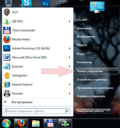 Настройка интернета на Windows 7 (и Vista)