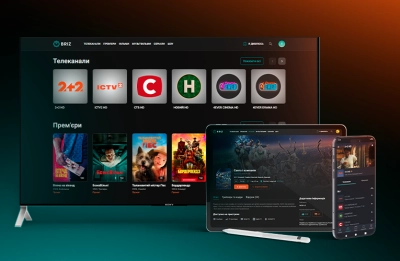 Що подивитися на Новий рік: програми, шоу і фільми на BRIZ.TV - інтернет-провайдер Briz в Одесі