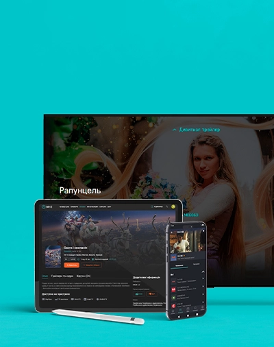 Сотні телеканалів та тисячі фільмів, серіалів, мультфільмів