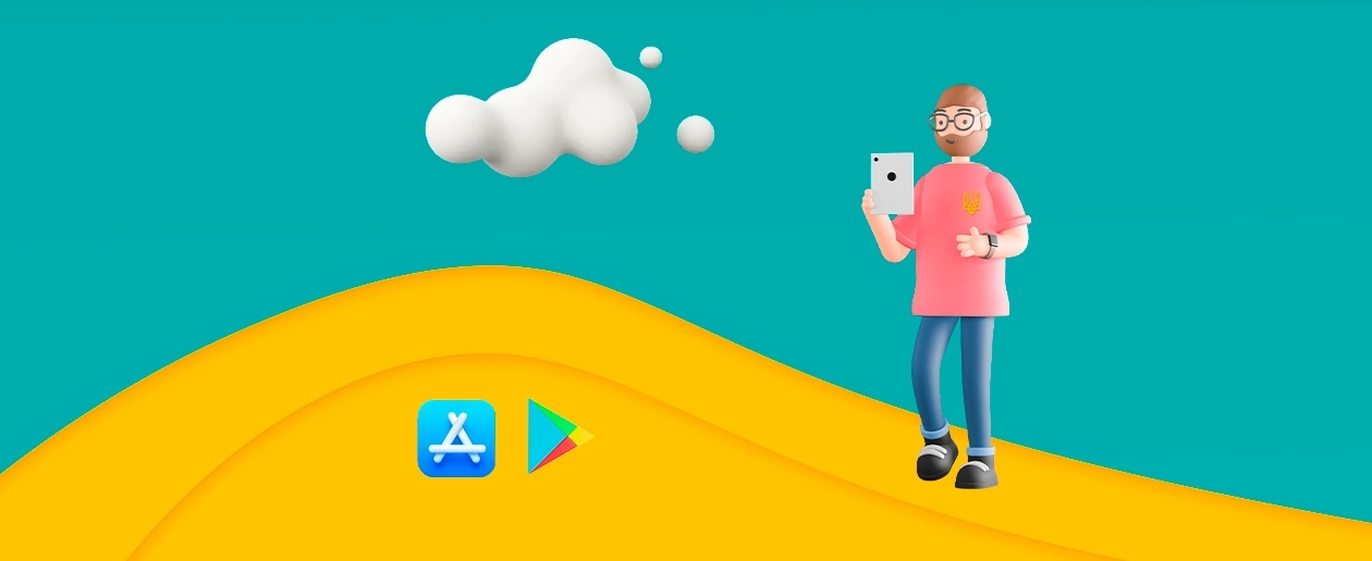 Додаток «Мій BRIZ» - інтернет-провайдер Briz в Одесі