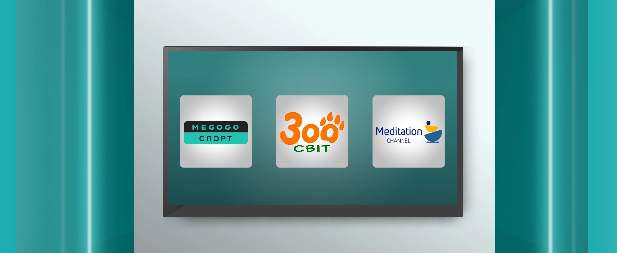 Зміни в переліку телеканалів - інтернет-провайдер Briz в Одесі