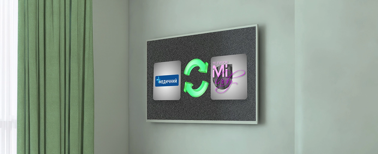 Зміни в переліку телеканалів - інтернет-провайдер Briz в Одесі