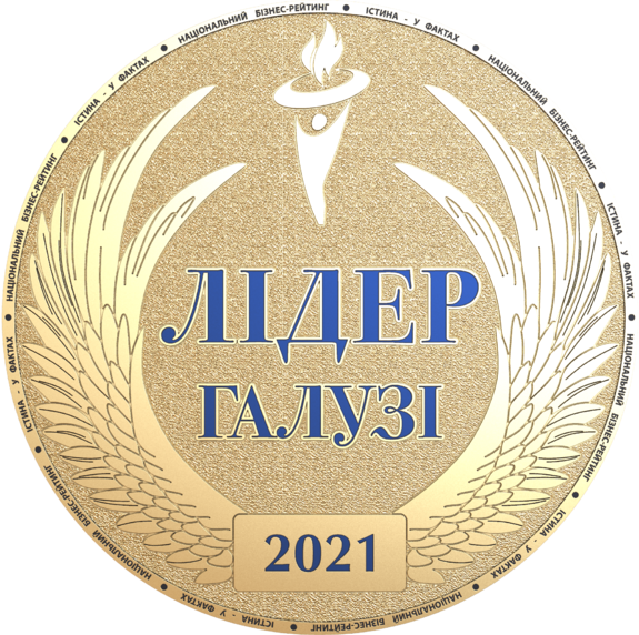 2021 - інтернет-провайдер Briz в Одесі