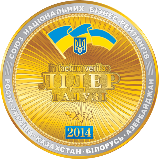 2014 - інтернет-провайдер Briz в Одесі