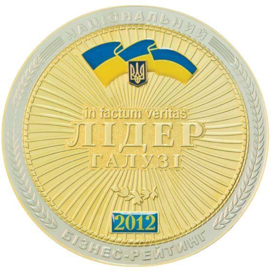 2012 - інтернет-провайдер Briz в Одесі